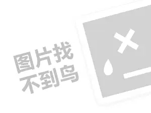 通化旅游费发票 中国创业生态系统往前调了2-3年 90后一代自我觉醒更早